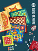 TOI桌面游戏20合1龙与宝藏经典游戏棋益智儿童玩具男女孩 商品缩略图1
