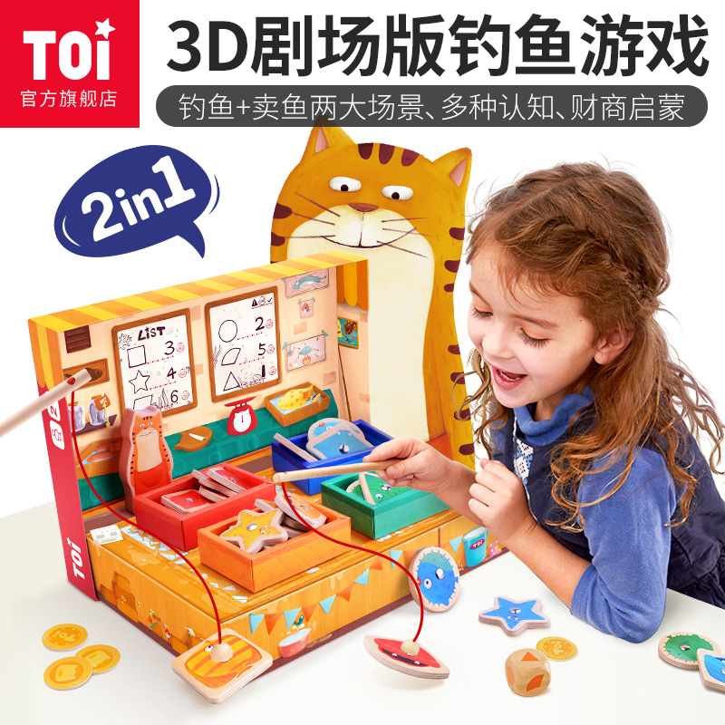 TOI桌面游戏弗兰克鱼铺益智儿童玩具亲子互动男女孩早教