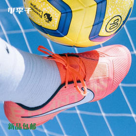 Nike耐克毒液AG-Pro短钉足球鞋男AO0576-810