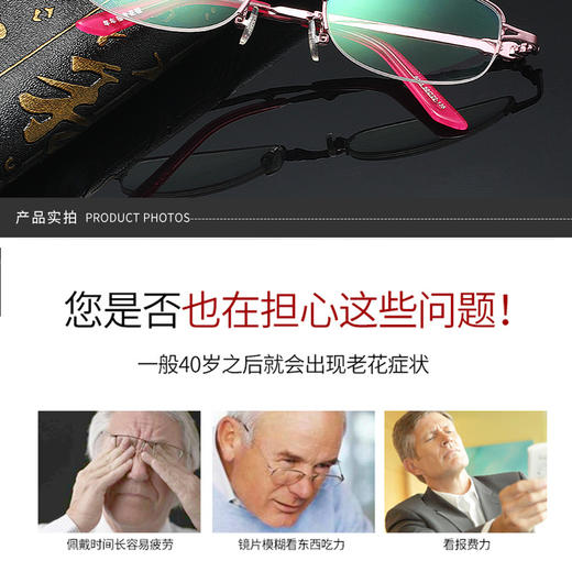 LJGOOD/骊佳 女士镶钻折叠老花镜JPY带授权招加盟代理 商品图3