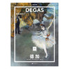 纸上美术馆  德加：动态的艺术 商品缩略图1