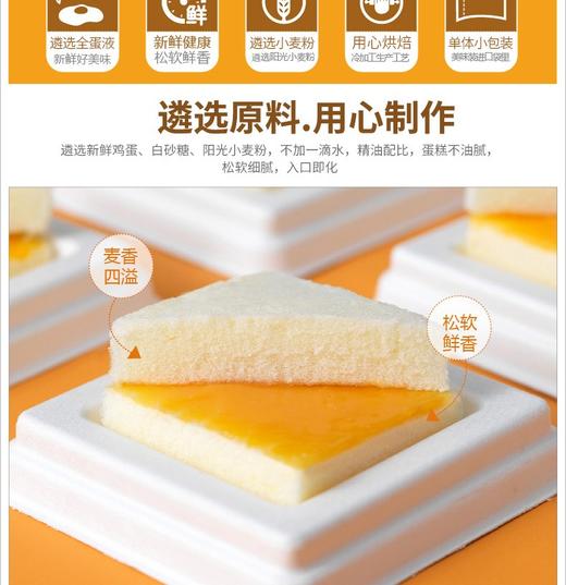 玛呖德 香橙味蒸三明治1000G/箱JPY带授权招加盟代理 商品图7