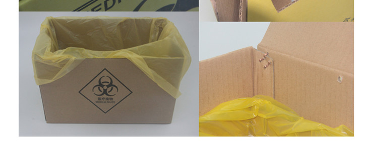 医疗废物纸质锐器盒医用锐器盒医疗废物盒一次性加厚废物利器盒