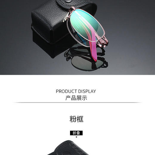 LJGOOD/骊佳 女士镶钻折叠老花镜JPY带授权招加盟代理 商品图10