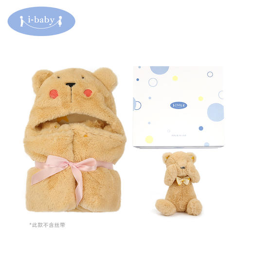 i-baby秋冬连帽斗篷玩偶礼盒 商品图0