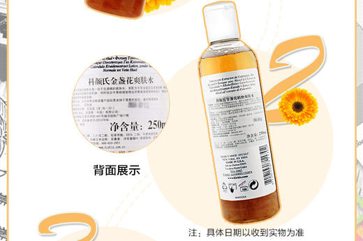 【香港直邮】美国科颜氏Kiehl's高保湿面霜50ml+金盏花爽肤水250ml 组合套装JPY带授权招加盟代理 商品图5