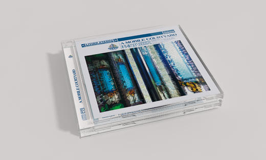 新岭南JAZZ大碟 移动的庭院 林昶 HIFI爵士 蓝光CD 商品图3