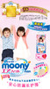 尤妮佳Moony拉拉裤 XL38(女)标准装JPY带授权招加盟代理 商品缩略图1