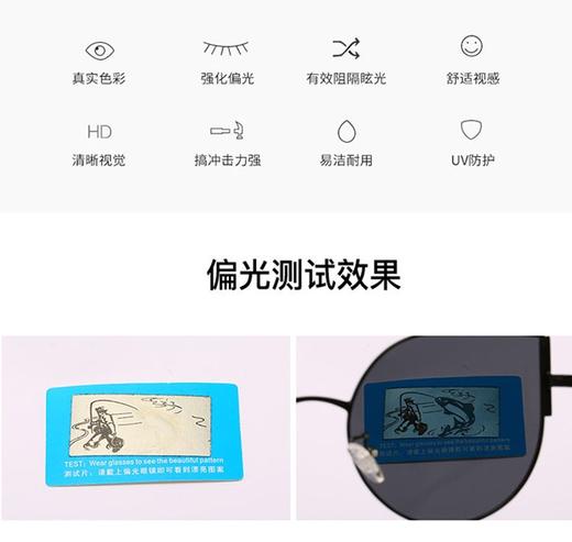  LJGOOD/骊佳 秦岚同款偏光太阳镜防紫外线防防晒休闲墨镜1851JPY带授权招加盟代理 商品图7