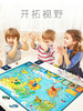 TOI环游世界探险家桌面游戏儿童益智类玩具男女孩亲子互动 商品缩略图4