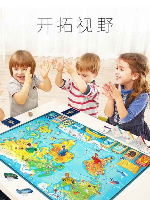 TOI环游世界探险家桌面游戏儿童益智类玩具男女孩亲子互动 商品图4