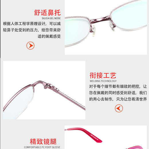 LJGOOD/骊佳 女士镶钻折叠老花镜JPY带授权招加盟代理 商品图14