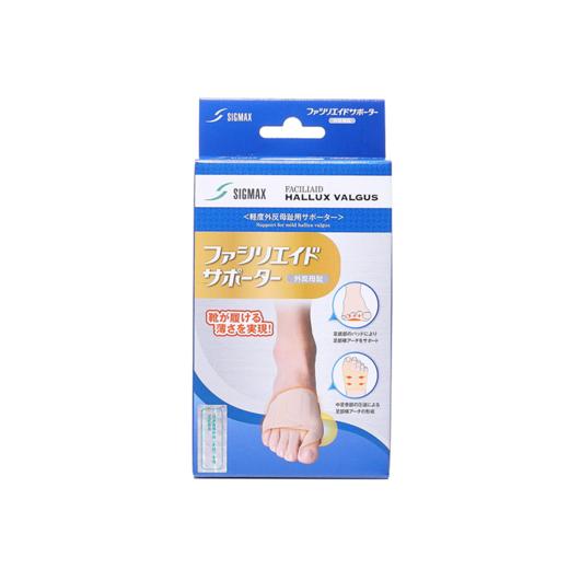 【日本进口护具品牌SIGMAX】Hallux Valgus拇外翻矫正护具矫正抑制拇脚趾外翻男女舒适透气日本进口 商品图0