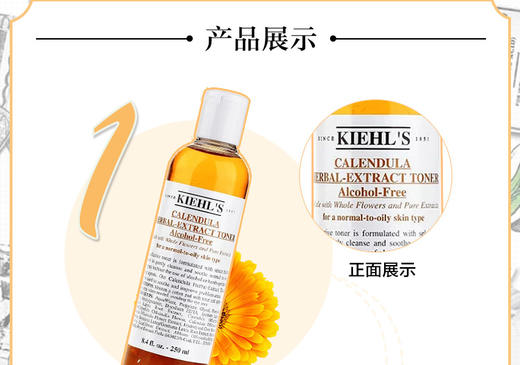 【香港直邮】美国科颜氏Kiehl's高保湿面霜50ml+金盏花爽肤水250ml 组合套装JPY带授权招加盟代理 商品图4