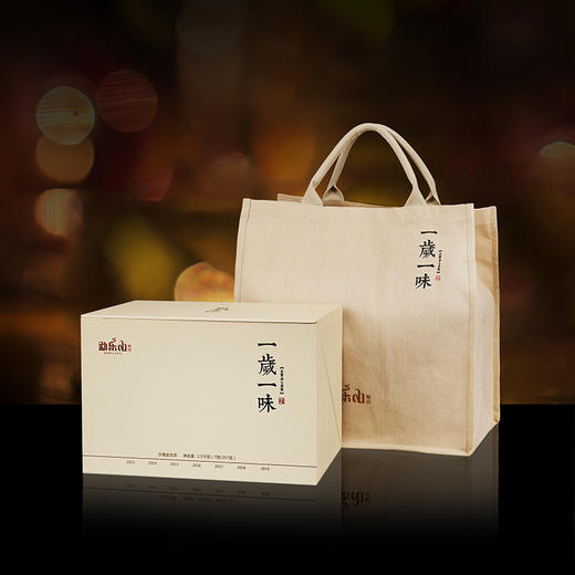 2019观复（一岁一味-水黄金）生茶七岁装2500g 商品图3