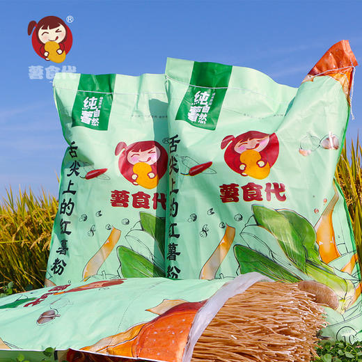 薯食代纯红薯粉条干粉丝批发20斤商用装调料麻辣香辣酸菜火锅川粉麻辣烫 商品图2