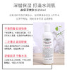 【香港直邮】美国科颜氏（Kiehl's）高保湿水乳组合套装 250ml+125mlJPY带授权招加盟代理 商品缩略图3