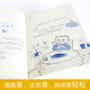 小口袋童话：孙幼军专集 小柳树和小枣树（注音桥梁书） 商品缩略图2