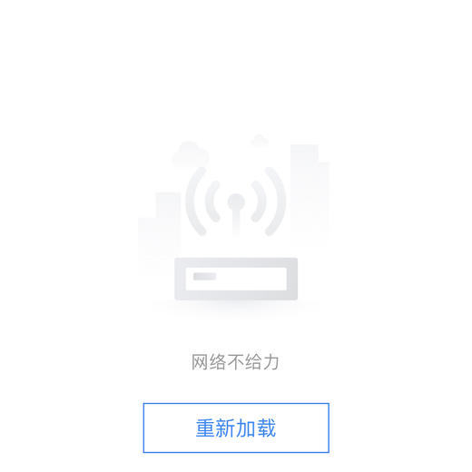 何经纬测试库存不足 商品图0