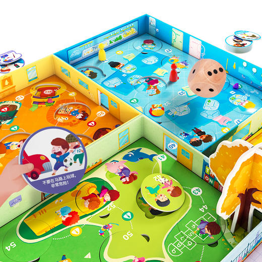 TOI安全小达人 儿童安全意识培养 益智桌面亲子游戏玩具男孩女孩 商品图1