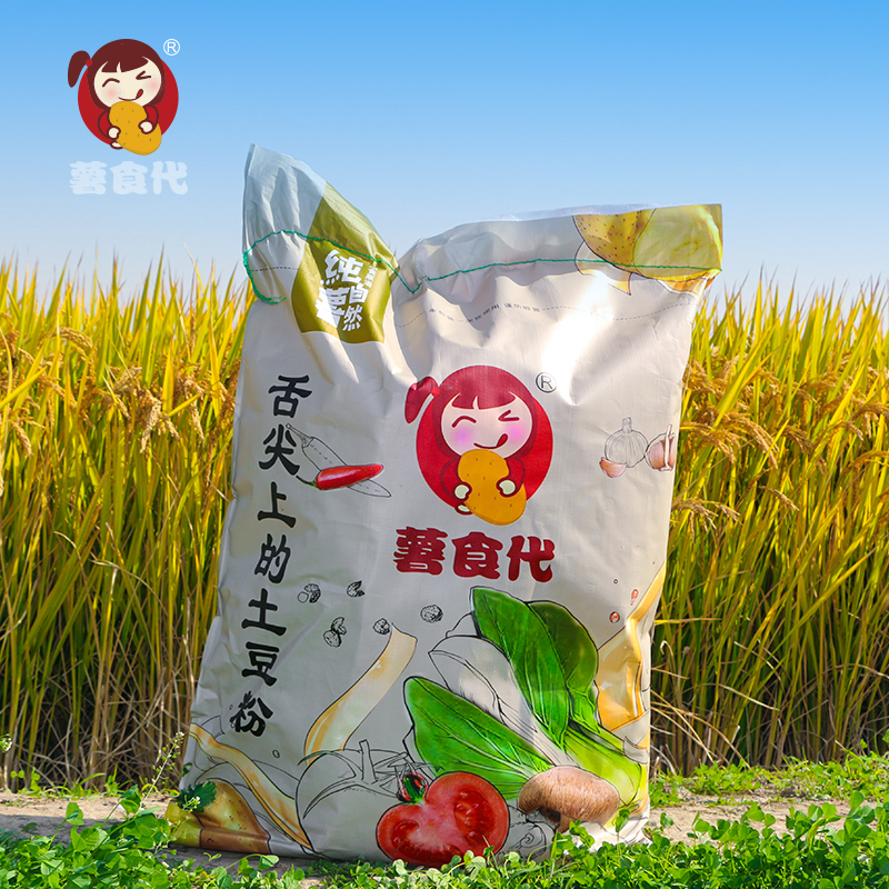 薯食代纯土豆粉条干粉丝批发20斤商用装调料麻辣香辣酸菜藤椒火锅宽粉麻辣烫