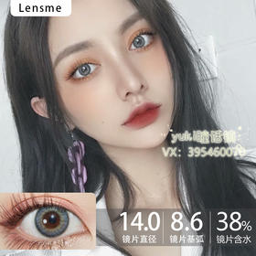Lens-me韩国授权-海洋蓝