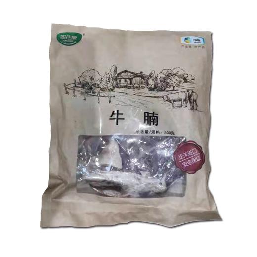 【临近日期产品特价】家佳康牛腩 500g袋装冷冻肉副食品 商品图0