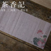 茶香记 纸编彩绘小茶席  六种图案 白石鱼图 茶席布 禅意茶席 商品缩略图1