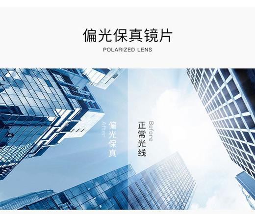  LJGOOD/骊佳 秦岚同款偏光太阳镜防紫外线防防晒休闲墨镜1851JPY带授权招加盟代理 商品图6