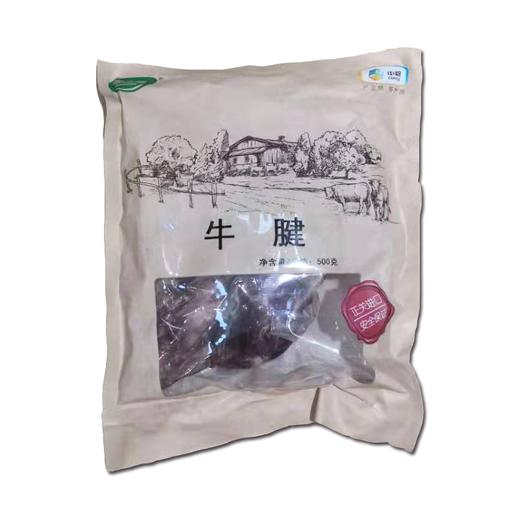 【临期产品特价】家佳康 牛腱500G买一送一 商品图0