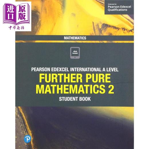 【中商原版】Edexcel International A Level Pure Mathematics SET(7 books) 商品图2