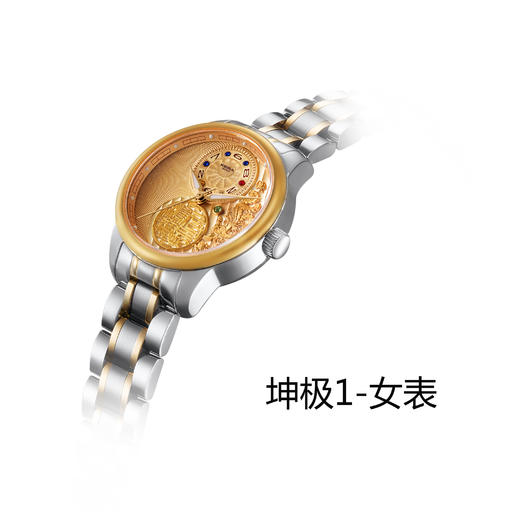 黍海星辰吉祥计时系列私人订制手表 商品图1