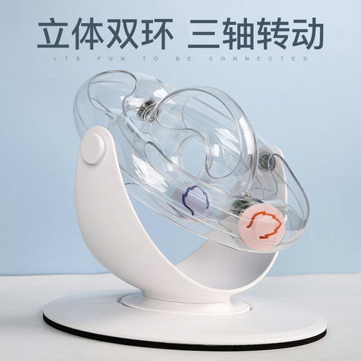 【新人专享】卡诺猫玩具太空环逗猫棒 商品图5