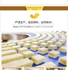 玛呖德 香橙味蒸三明治1000G/箱JPY带授权招加盟代理 商品缩略图14