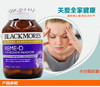 【香港直邮】 Blackmores 澳佳宝 REME-D小白菊胶囊60粒 商品缩略图4