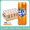 芬达拉罐330ml*24瓶罐/箱   每罐2元  一箱起批 商品缩略图0