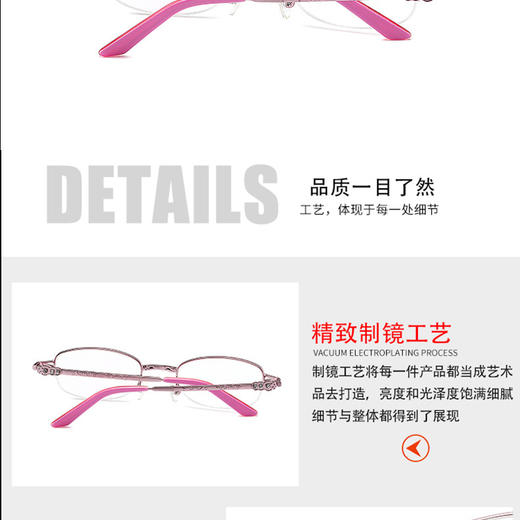 LJGOOD/骊佳 女士镶钻折叠老花镜JPY带授权招加盟代理 商品图13