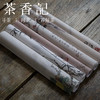 茶香记 纸编彩绘小茶席  六种图案 白石鱼图 茶席布 禅意茶席 商品缩略图4