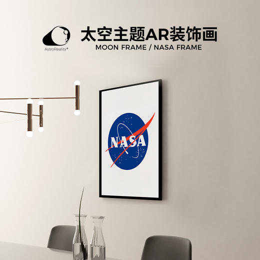 AstroReality太空主题装饰画 商品图3