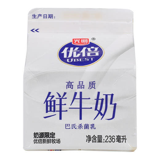 光明优倍鲜牛奶236ml盒15010087