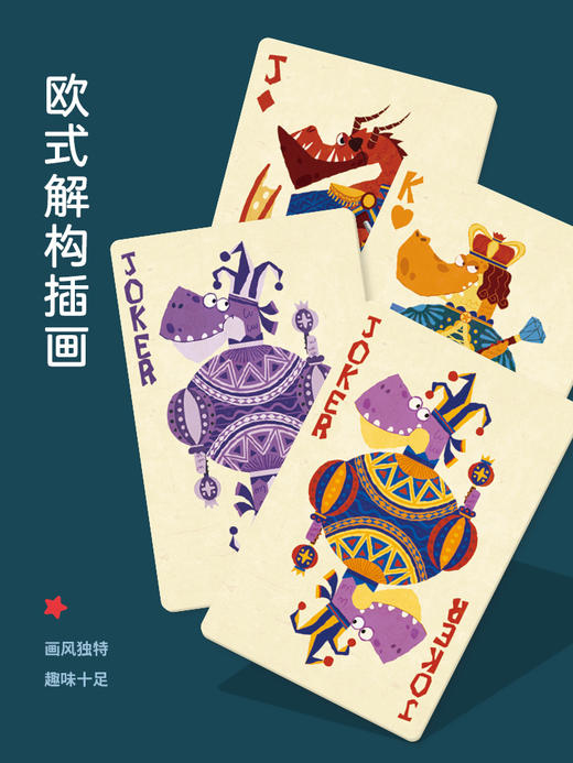 TOI桌面游戏20合1龙与宝藏经典游戏棋益智儿童玩具男女孩 商品图2