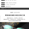 LJGOOD/骊佳 女士镶钻折叠老花镜JPY带授权招加盟代理 商品缩略图2