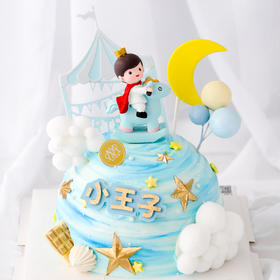 3232"小王子漫游天空"球形蓝渐变（儿童款 周岁款）