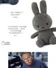 Miffy/米菲 Corduroy公仔 系列JPY带授权招加盟代理 商品缩略图7