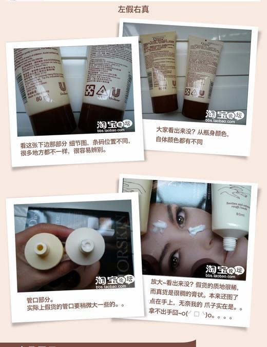 【秋冬护理】【香港直邮】梨牌Pears滋润保湿护手霜 80mlJPY带授权招加盟代理 商品图6