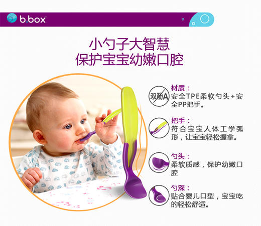 澳洲B.BOX-便携带勺碗(粉黄)JPY带授权招加盟代理 商品图4