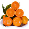 正宗广西砂糖桔 商品缩略图0