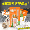 宠物奶瓶5件套 商品缩略图1