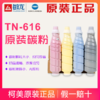 【敏龙耗材】柯尼卡美能达原装带标C6000/7000原装碳粉TN-616一套四色 商品缩略图0