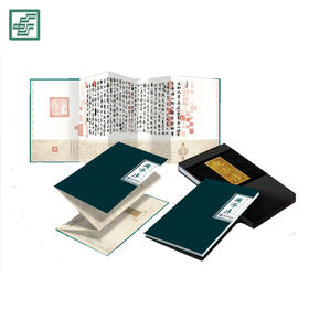 《兰亭序》邮折